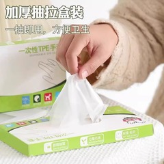 食品グレードの使い捨て手袋箱入りケータリングロブスタープラスチックキッチン耐油性増粘耐摩耗性家庭用手袋