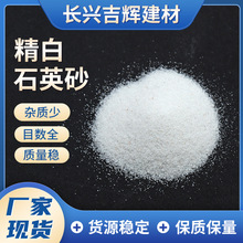 �S�ҹ�������ɰ40-80ĿʯӢɰɳ������ѩ����ϩ����ð�ɳ�ӬF؛