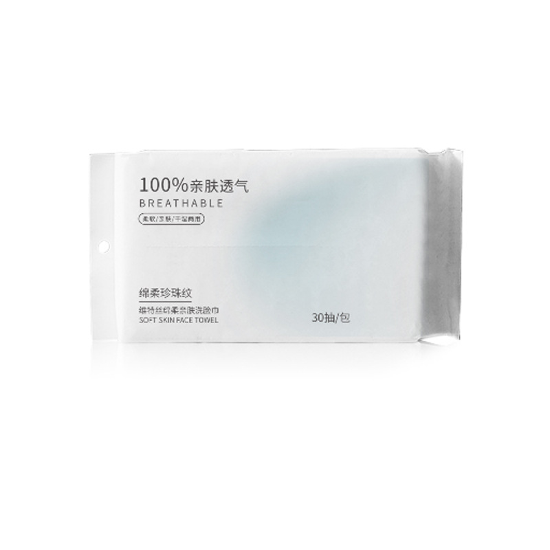 VTS 부드럽고 피부 친화적인 페이스 타올