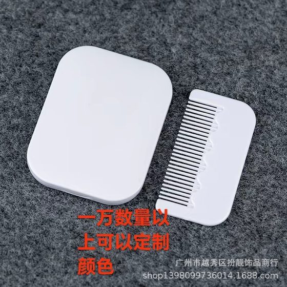 Manufacturers produce portable mini mirror comb set million sales blank DIW mirror comb