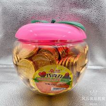 奥源 苹果罐金币巧克力 五毛两个找零钱巧克力 儿童糖果玩具批发