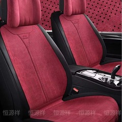 恒源祥自動車座布団サドルマット新型四季座布団ラムス座布団車用座布団通気座布団代発
