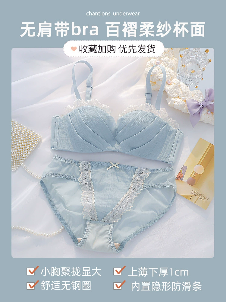 Underwear, push up bra, wireless bra, 2021 years