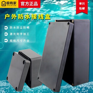 ��ɫ�Ӿ���ԭ�����϶��Ӻ�IP67���������Ӻ��_�P�O�ط־���