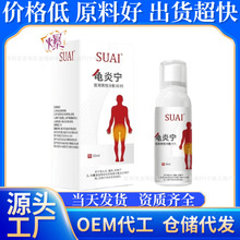 SUAI�ސ����׌���Ƥ���AҺ��ȥ��Ƥ���F��ʿ���AҺ�͇��Fһ�����l