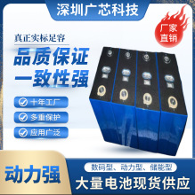 ����314AH������﮵��3.2Vפ���յ���ͥ���ܻ����ԴLiFePO4���