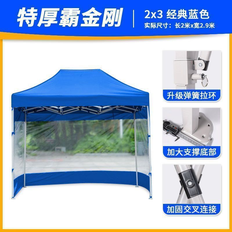 Carga de carga de 1000 kg] paraguas de cuatro patas gruesas paraguas de cabina paraguas telescópicos plegables de cuatro esquinas paraguas