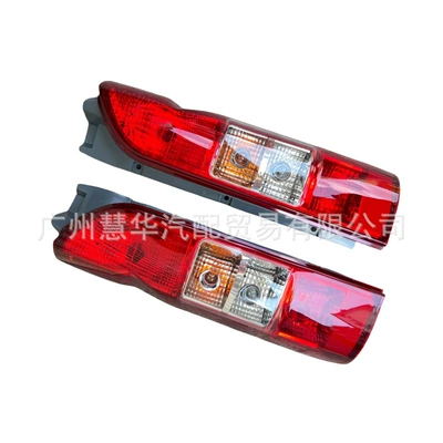 1372010001 A0, Tail light