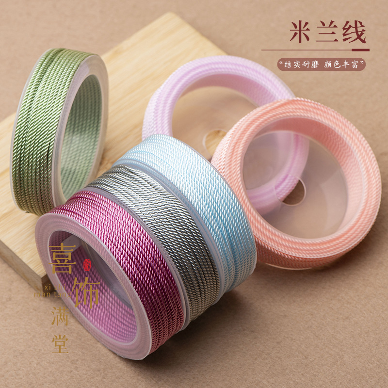 米兰线手工编织线绳串佛珠文玩线翡翠玉器耐磨不褪色diy吊坠挂绳