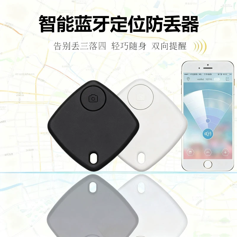 Bluetooth Tracker Key Finder Предметы Локатор Найти ключ-ключ Телефон Поиск противоугонной сигнализации