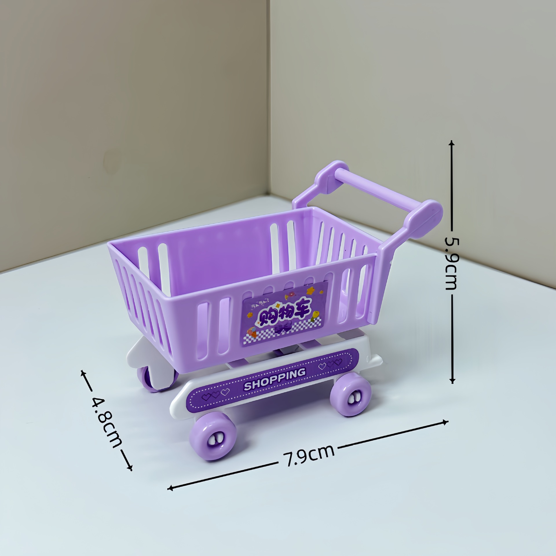 Purple shopping cart