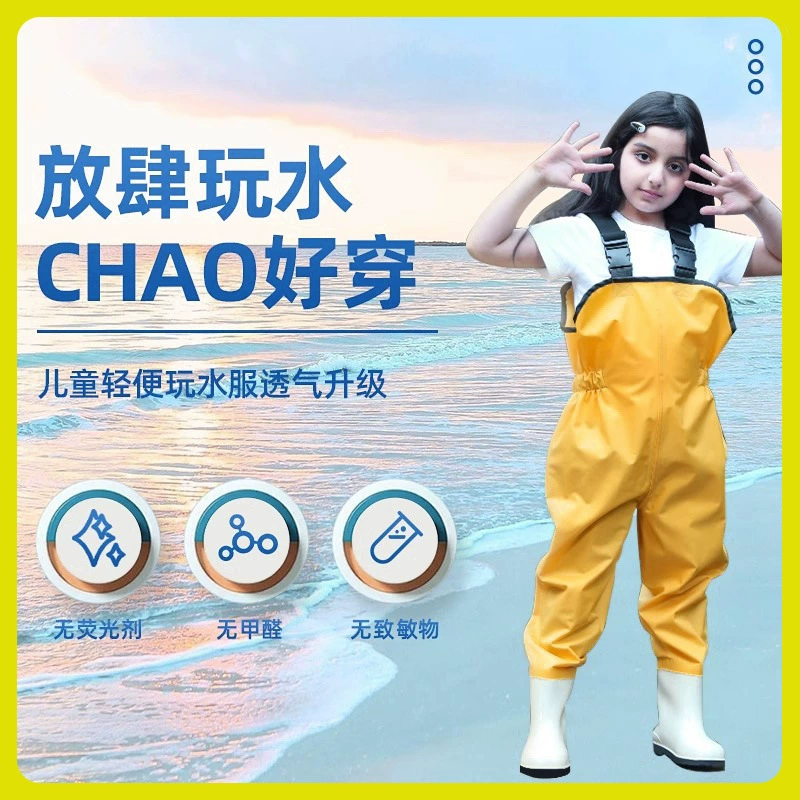 Детские цельные штаны для стирки, для игр в воде, непромокаемая одежда для детского сада, мужские и женские детские резиновые сапоги для морского вождения, брюки от дождя для ловли рыбы, пляж