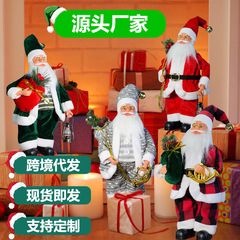 2025 クリスマス装飾サンタクロース人形雰囲気シーンレイアウトツリーオーナメントデスクトップ暖炉クリスマスオーナメント