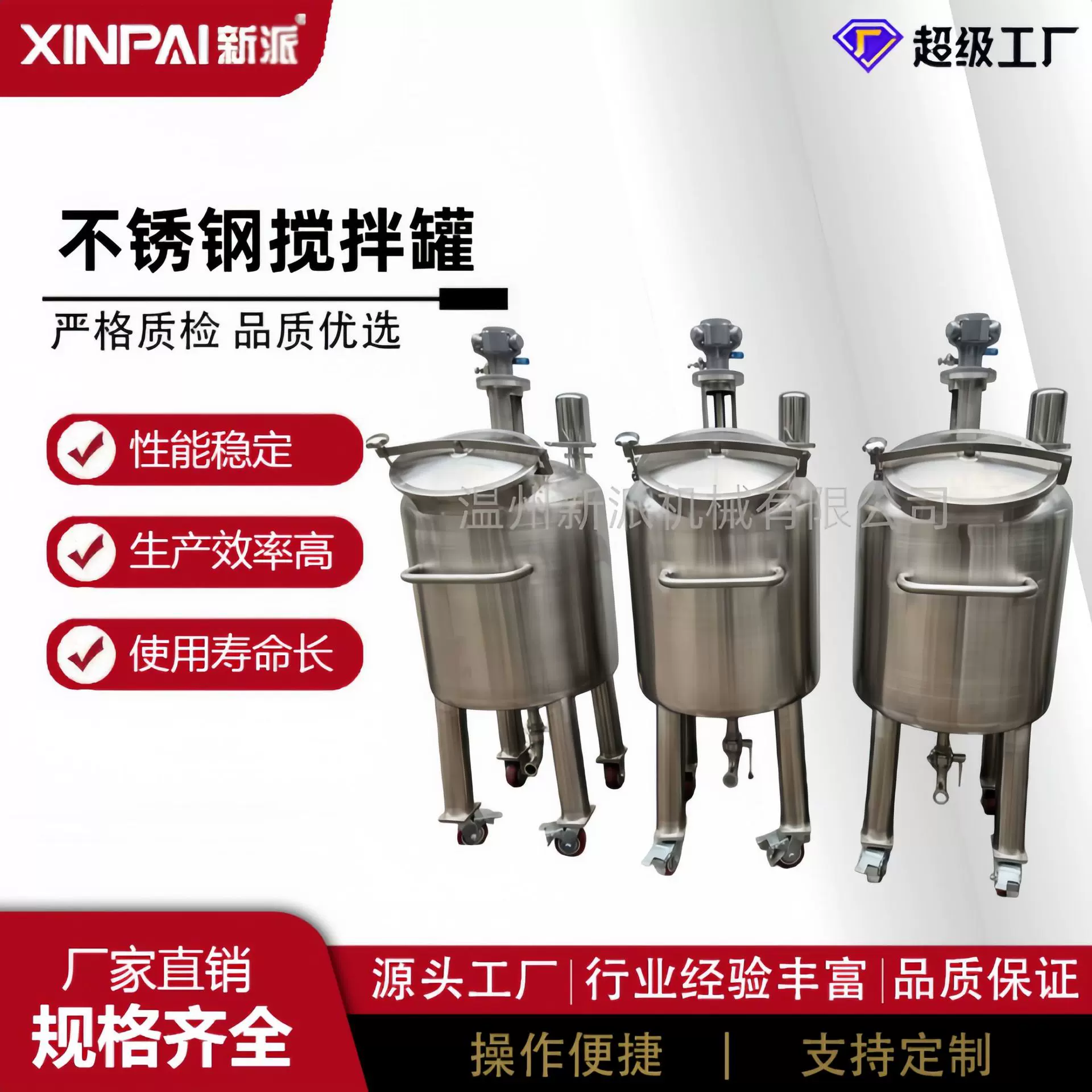 不锈钢化工反应釜蒸汽反应釜盘管反应釜电加热反应釜耐腐蚀