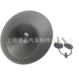 跨境热销现货7701472643 适用于雷诺油箱锁开关品质保障