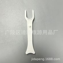 牙线架子 Y型牙线棒 牙间清洁 牙缝刷 牙齿清洁 塑料牙线架便携式