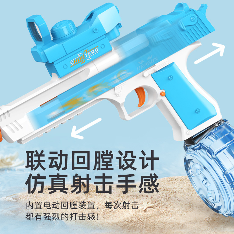 (2개) 국경 간 폭발 GLOCK 전기 물 총 자동 연속 권총 여름 야외 장난감 물 총 소리 뜨거운 판매