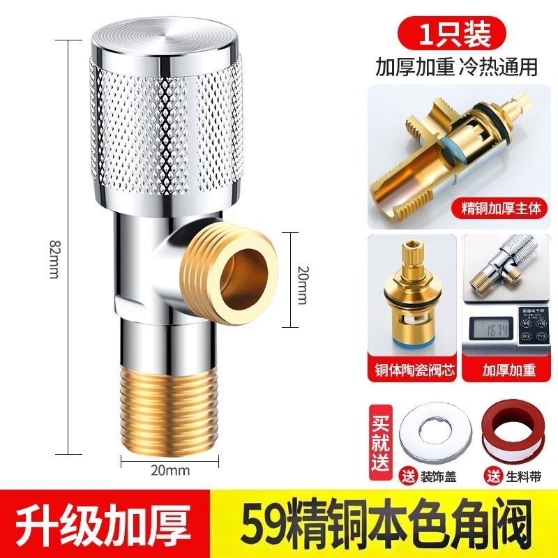 跨境全开大流量角阀全铜加厚4分冷热水燃气热水器通用球阀三角阀|undefined