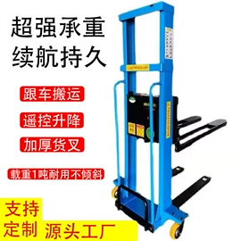 运输搬运设备;升降台;叉车