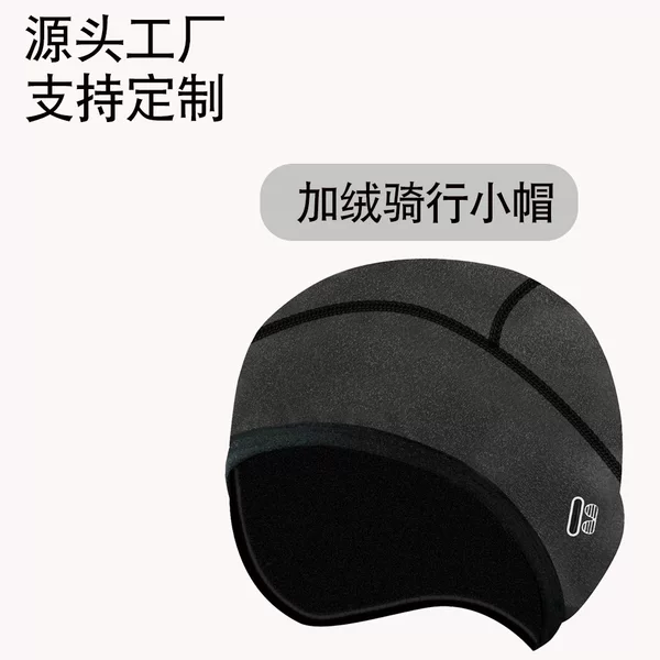Outdoor Sports Motorcycle Winter Cycling Small Hat Safety Helmet Cap Lined with Warm Waterproof Sports Cap