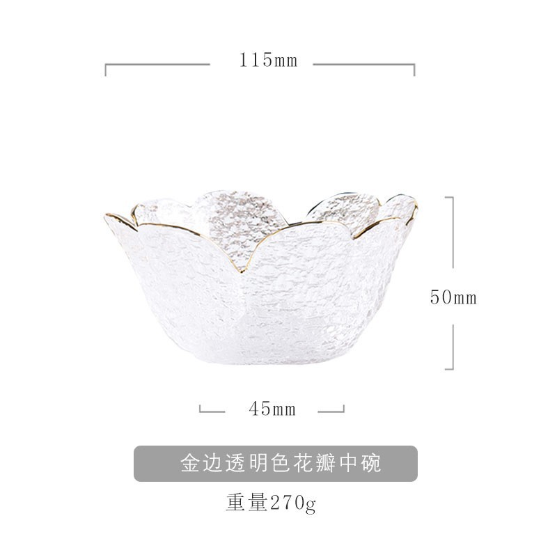 프놈펜 미디엄 볼