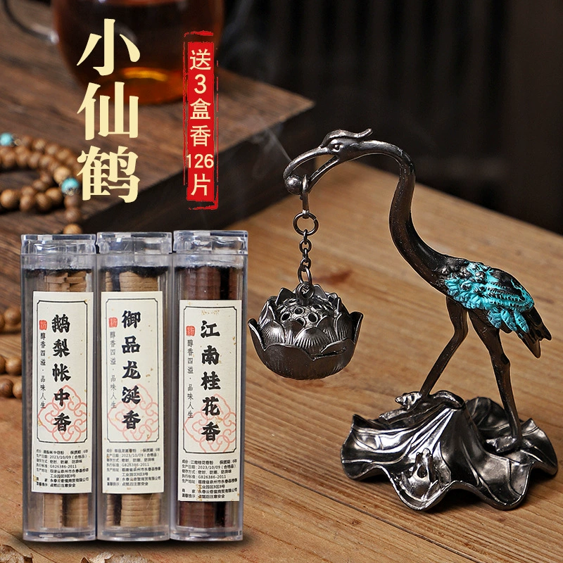 Свеча журавля Инсенс Burner Xiaoxiangyun без липкого порошка Ароматерапия Дорожный креативный ретро входное украшение Инсенс склад Домашняя печь