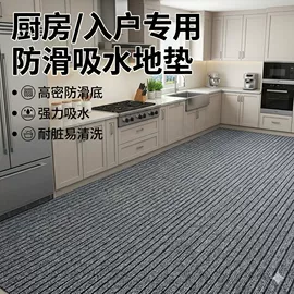 地垫;商用地毯;家用地毯