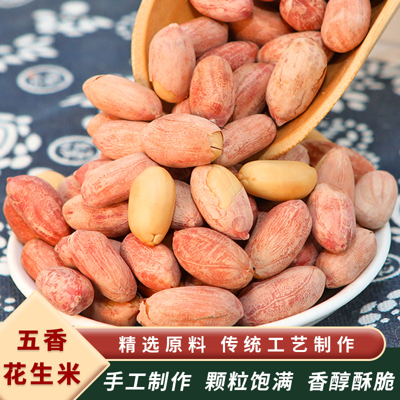 ɽ�����㻨��������150g����ִ��¾Ʋ˼��������ʳС�Ծƹ�����