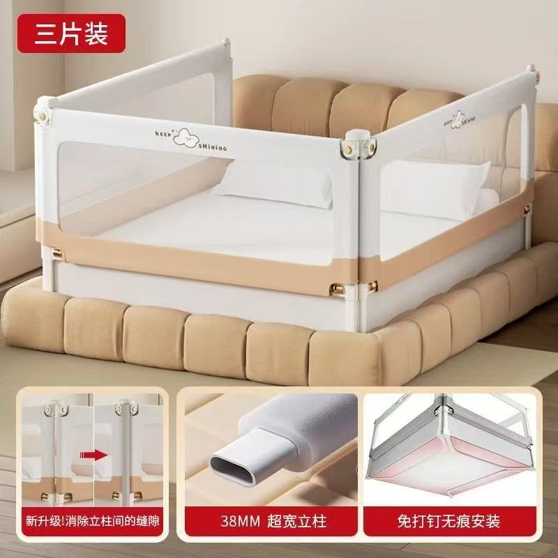 Bed Rail for Baby, Anti-Fall, Anti-Bed Guardrail, Infant and Child Bed Barrier, Large Bed Side Rail, Universal Heightening Three-Sided