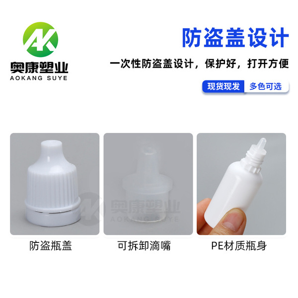 plastic pack