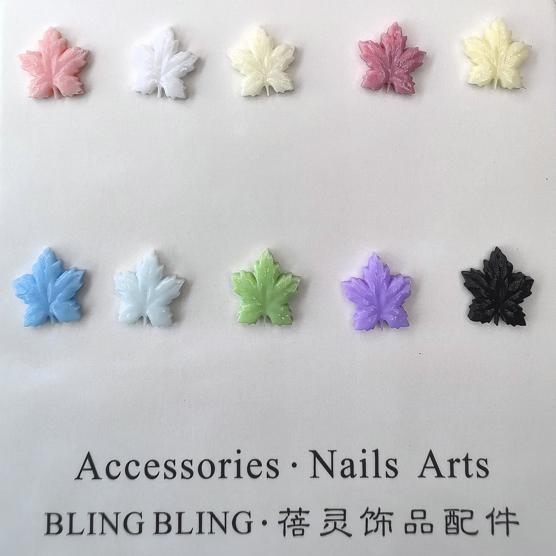 枫叶美甲饰品批发穿戴甲工厂饰品配件0007.jpg