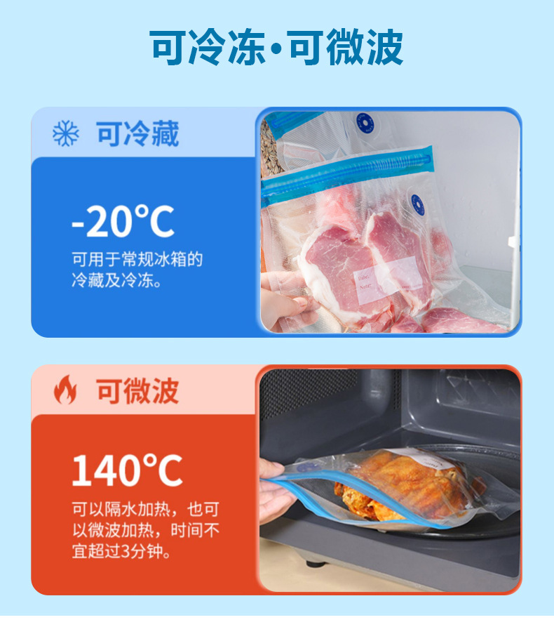 气阀袋现货详情页_10.jpg
