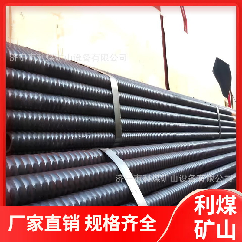 自钻式锚杆32中空注浆锚杆钻孔注浆锚固一体式中空注浆锚杆