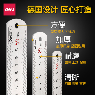 Steel Ruler Meter Thickened Stainless Steel Ruler///Meter Ruler Iron Steel Ruler Stainless Steel Ruler