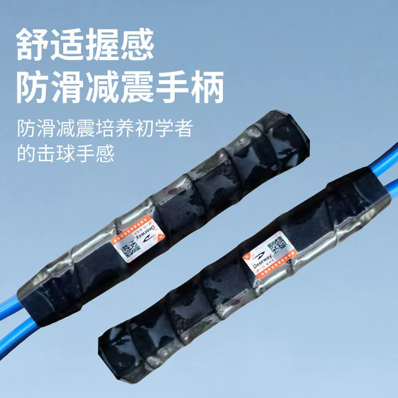 德尔惠 Tennis training device single player back to play back ball -to -ball self -practicing artifact beginner alone tennis racket