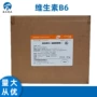 洽谈量大欢迎盐酸哆醇