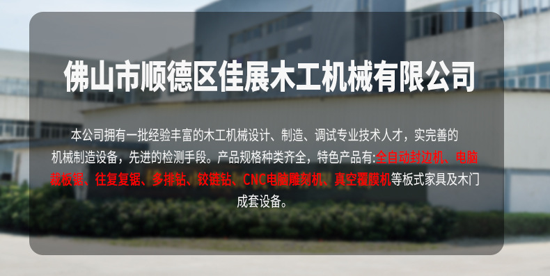 详情_02.jpg