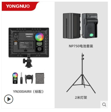 Второе поколение светодиодный свет RGB полного цвета для наружной съемки, освещение для прямого эфира, система YN300AIR II