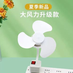 New Silent Kitchen Fan, Creative Bathroom Small Fan, Brushless Motor, Small Body, Power-Saving, All-In-One Plug-In