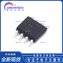 ȫ��ԭװMAXIM/MAX1487ECSA+T SOIC-8 �ӿ�оƬ �շ��� RS485/422