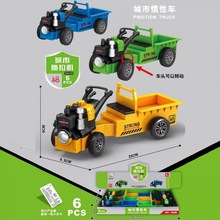 儿童惯性农夫车拖拉机模型农场拖车收割机灌水车运输车玩具展示盒