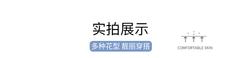 精梳棉肩开套装aaa (12)