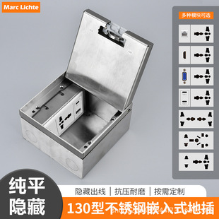 Type 130 Open-Type Marble Multi-Six-Hole International Universal Floor Socket with Network Type-C Floor Plug