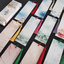 植物纸质书签空白diy材料包手绘硬卡片古典中国风学生用手工薇妍