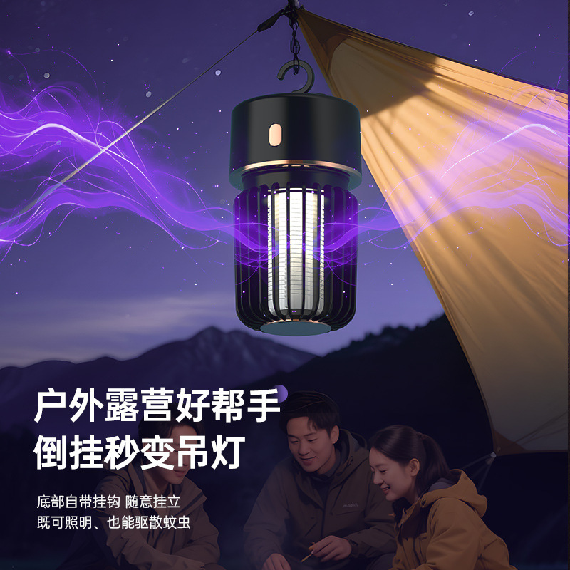 国境を越えた充電式吸入式蚊取りランプ、蚊取りランプ、プラグイン式蚊取りランプ、家庭用蚊よけ、静音|undefined