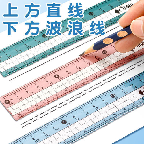 Cute compass ruler set triangle ruler primary school student stationery set ruler multi-functional junior high school student drawing metal ruler