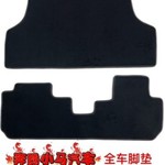 奔腾小马脚垫汽车脚垫耐脏汽车地垫汽车尼龙脚垫防水防滑天鹅绒