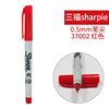 Sanfu SHARPIE 37001 32001 30001 Oil Select Pen Dustless Workshop Black Red Orchid