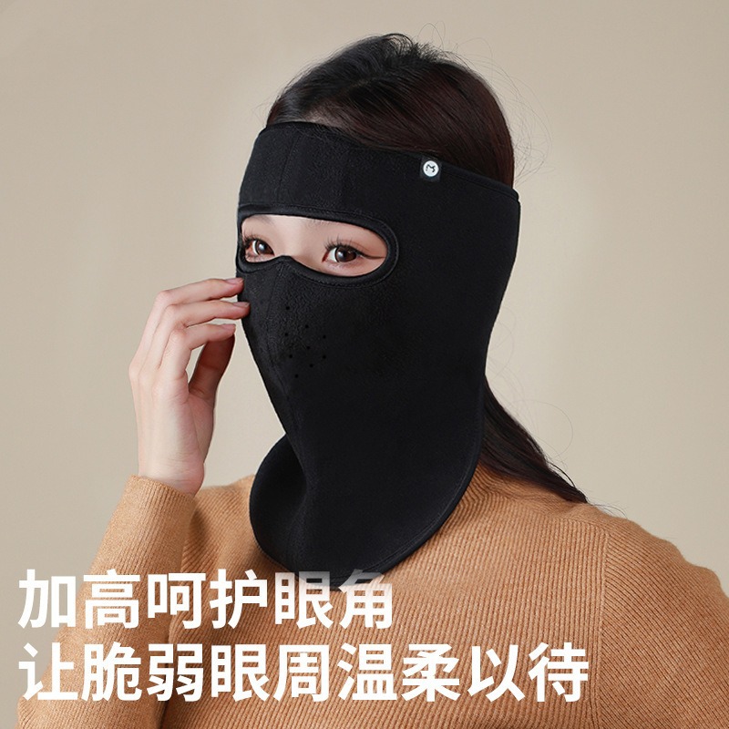 Máscara protectora para los ojos MEETSUNNY, máscara facial gruesa a prueba de viento y polvo, máscara adelgazante, máscara lavable