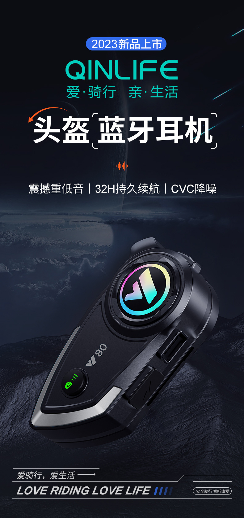 Helmet Bluetooth Headset Motorcycle Half Helmet Takeaway Rider Riding Long Battery Life Intercom Motorcycle Full Helmet Built-In Wholesale